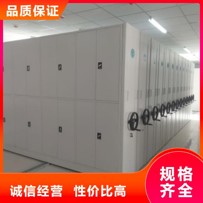 信誉至上【泽信】普通密集架