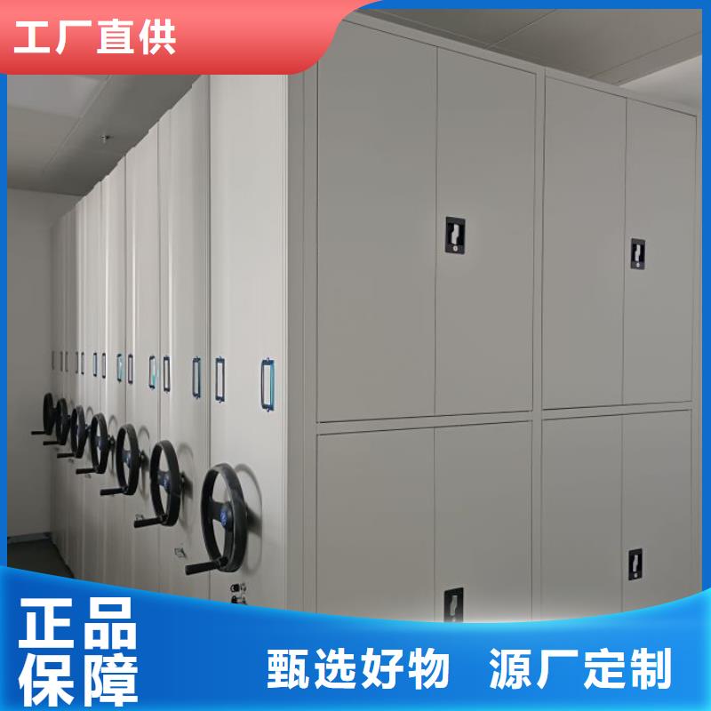 创造致远【泽信】档案库房密集架