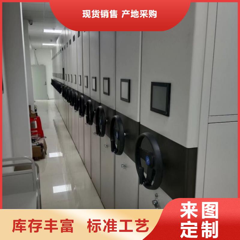 创造致远【泽信】档案库房密集架