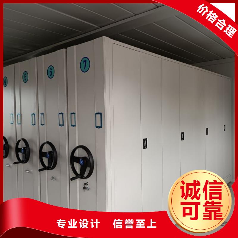 创造致远【泽信】档案库房密集架