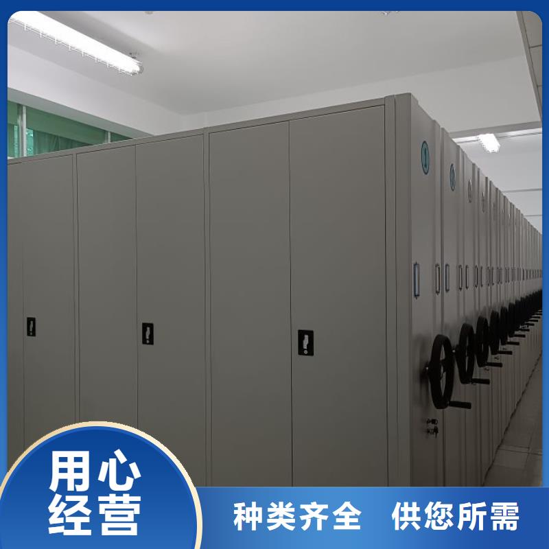 产品的选择常识【泽信】手动密集架
