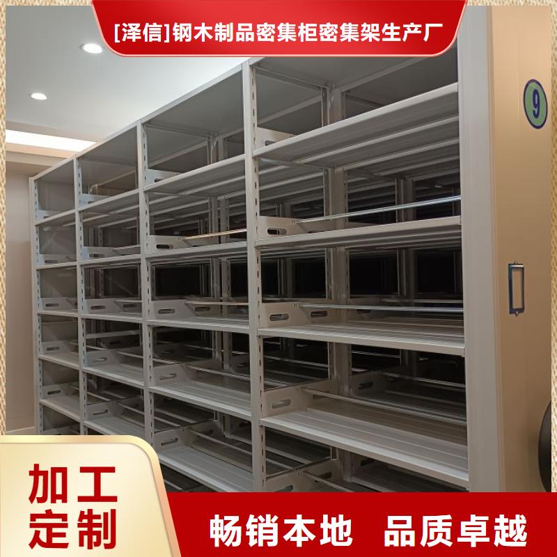 厂家主打产品手动密集架欢迎询价