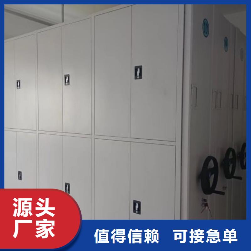 信誉至上【泽信】普通密集架