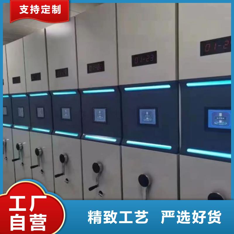 创造致远【泽信】档案库房密集架