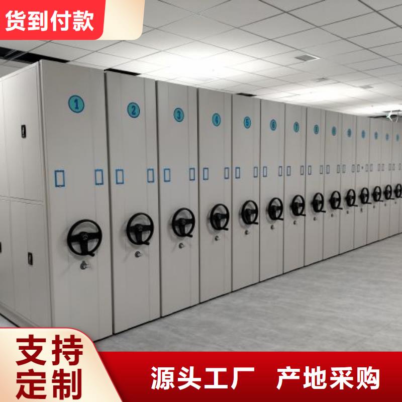 信誉至上【泽信】普通密集架