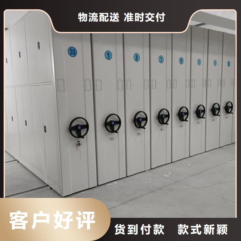 信誉至上【泽信】普通密集架