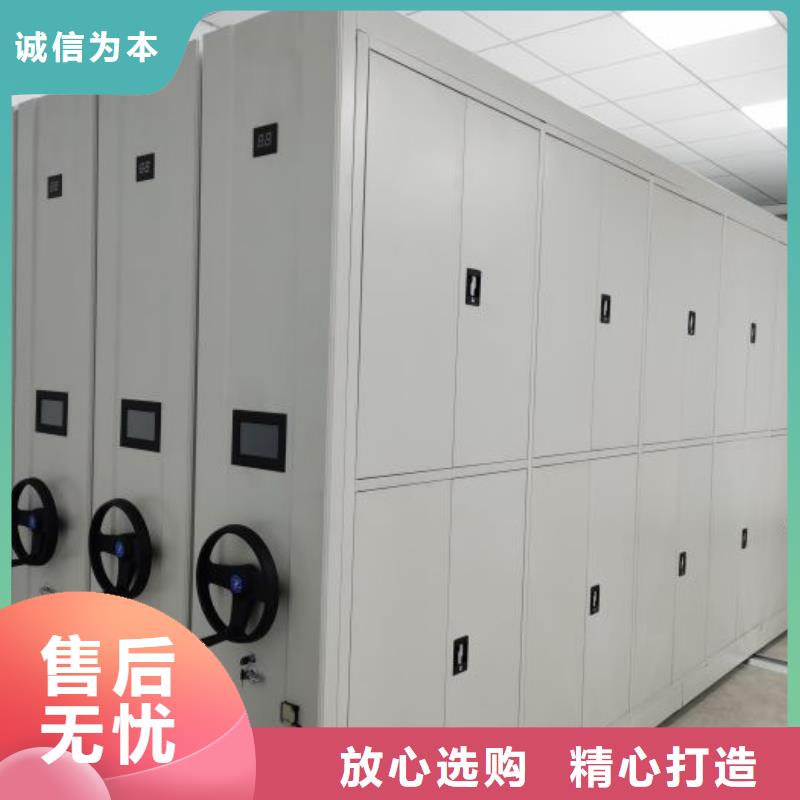 底图密集柜智能型档案馆密集柜您想要的我们都有