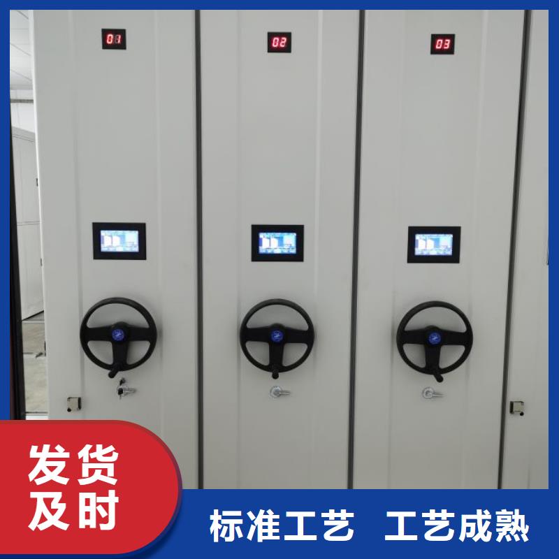 服务放心【泽信】智能型档案馆密集柜