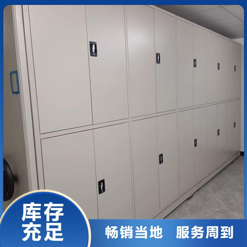 感谢光顾【泽信】密集柜档案柜