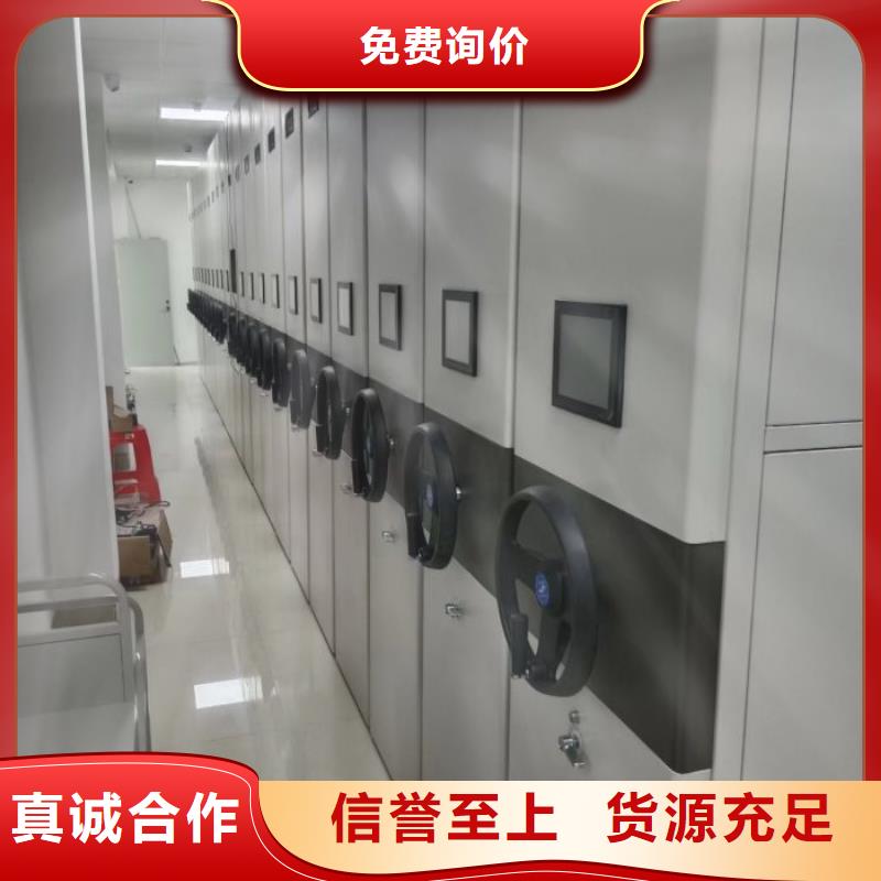 底图密集柜智能型档案馆密集柜您想要的我们都有
