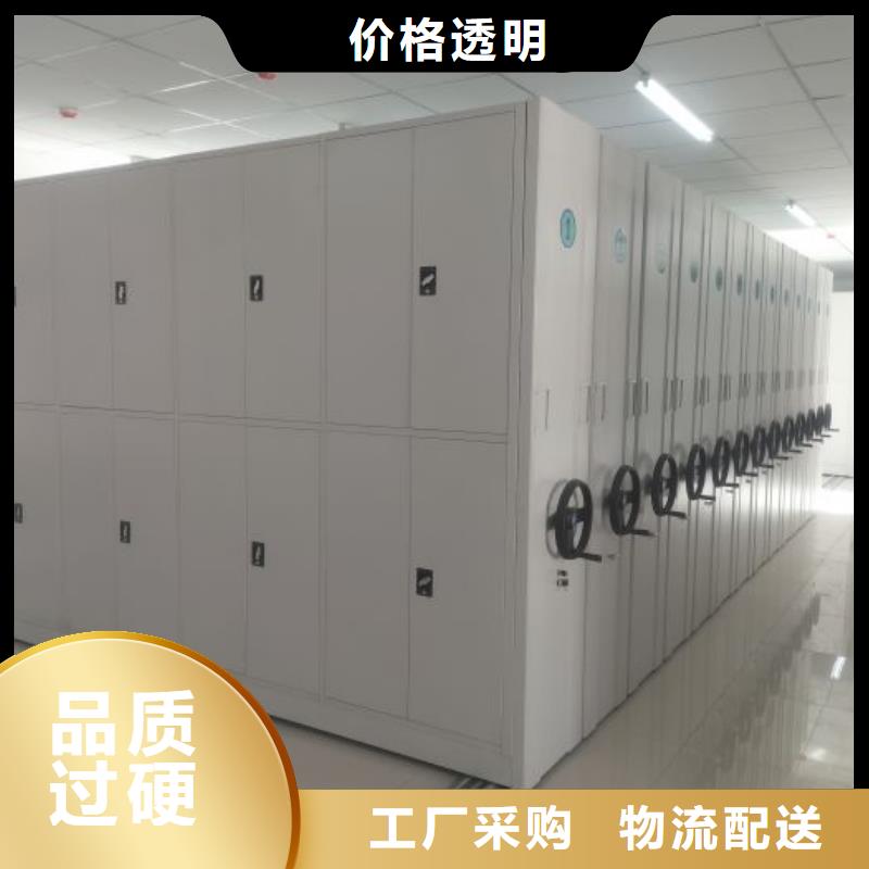 感谢光顾【泽信】密集柜档案柜