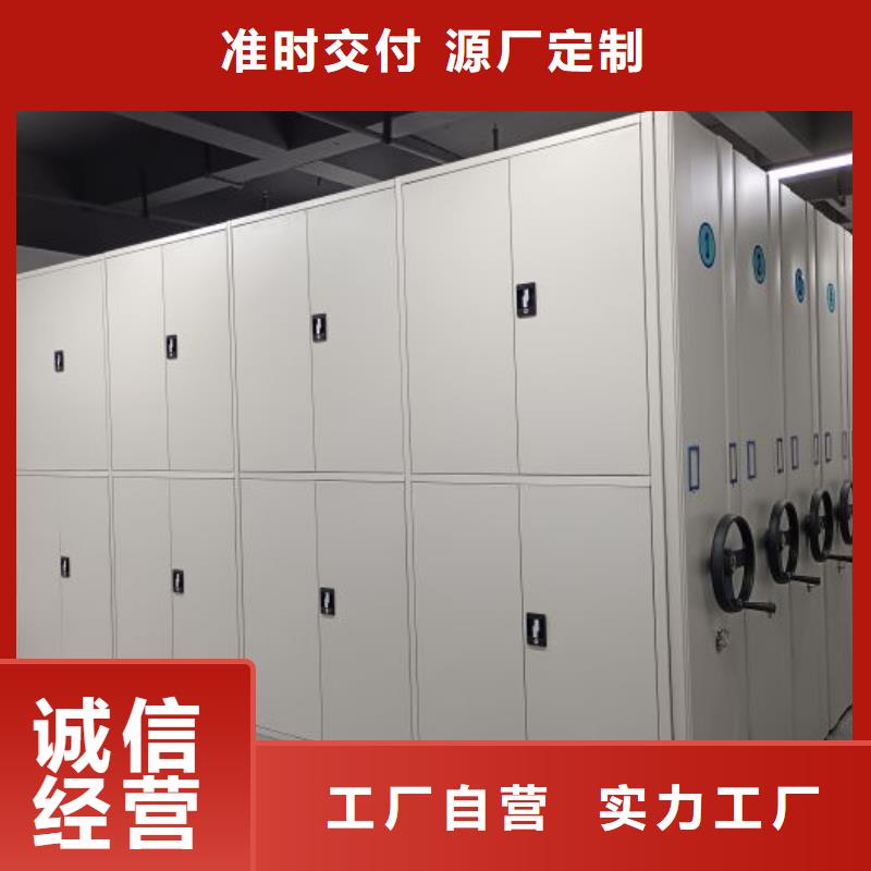 底图密集柜智能型档案馆密集柜您想要的我们都有