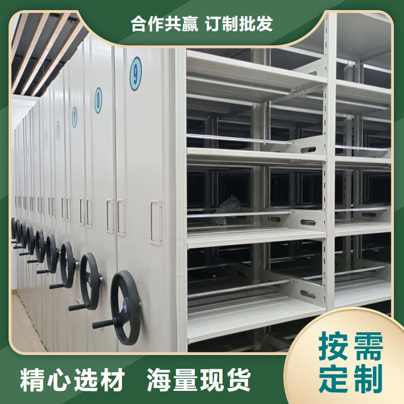 底图密集柜智能型档案馆密集柜您想要的我们都有