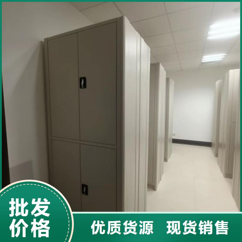 底图密集柜智能型档案馆密集柜您想要的我们都有