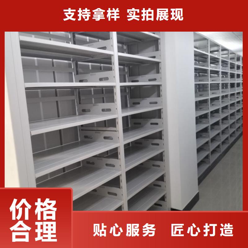 感谢光顾【泽信】密集柜档案柜