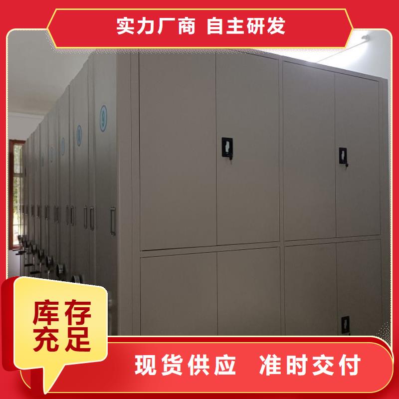 底图密集柜智能型档案馆密集柜您想要的我们都有