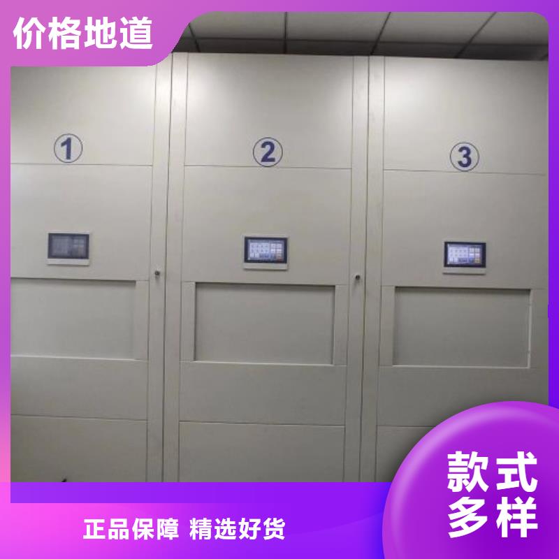 底图密集柜智能型档案馆密集柜您想要的我们都有