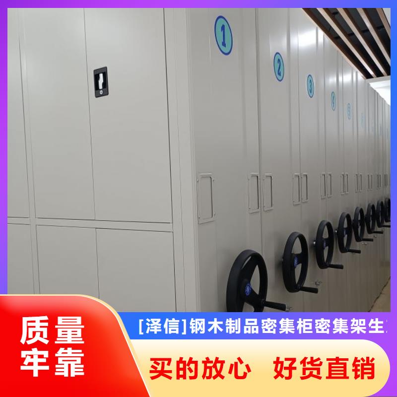 发货及时的移动密集铁柜厂家