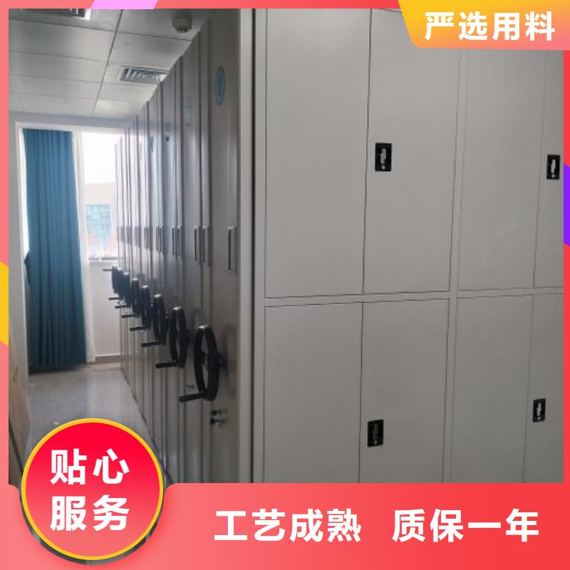 财务密集架_档案库房密集柜快捷物流