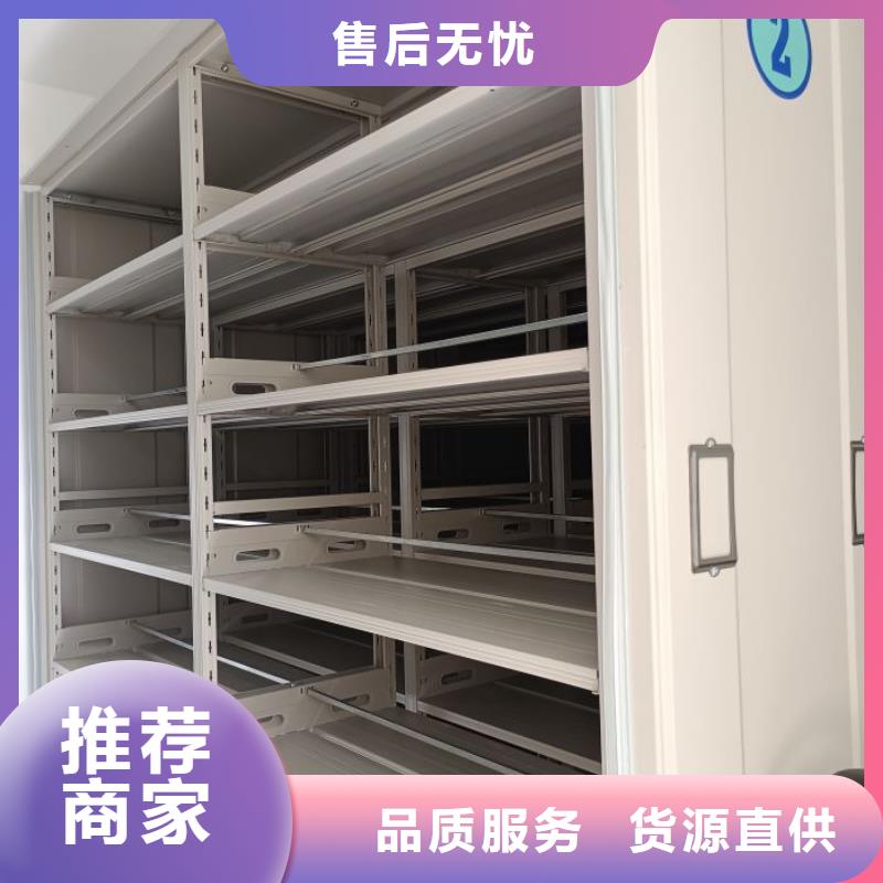 创造变化【泽信】活动密集架