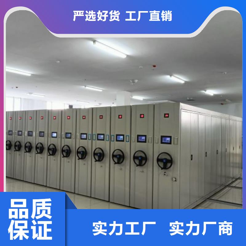 创造变化【泽信】活动密集架