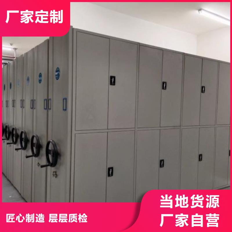 现状和发展趋势预测【泽信】密集档案柜