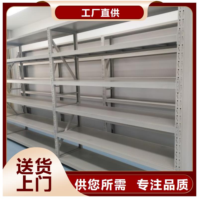 现状和发展趋势预测【泽信】密集档案柜