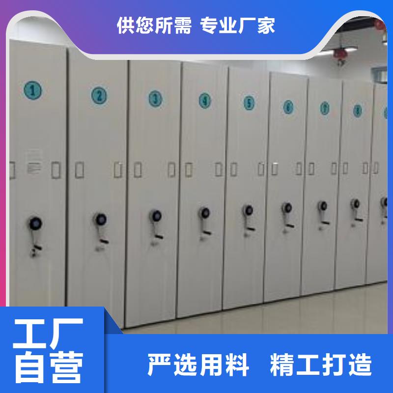 现状和发展趋势预测【泽信】密集档案柜