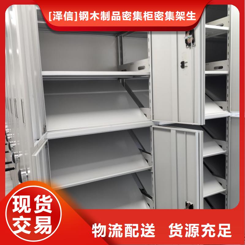 手摇橱式全封闭移动密集架 手摇橱式全封闭移动密集架价格