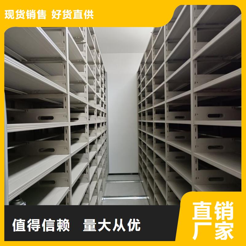 现状和发展趋势预测【泽信】密集档案柜