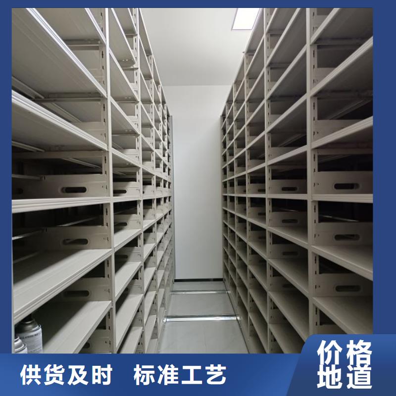 创造变化【泽信】活动密集架