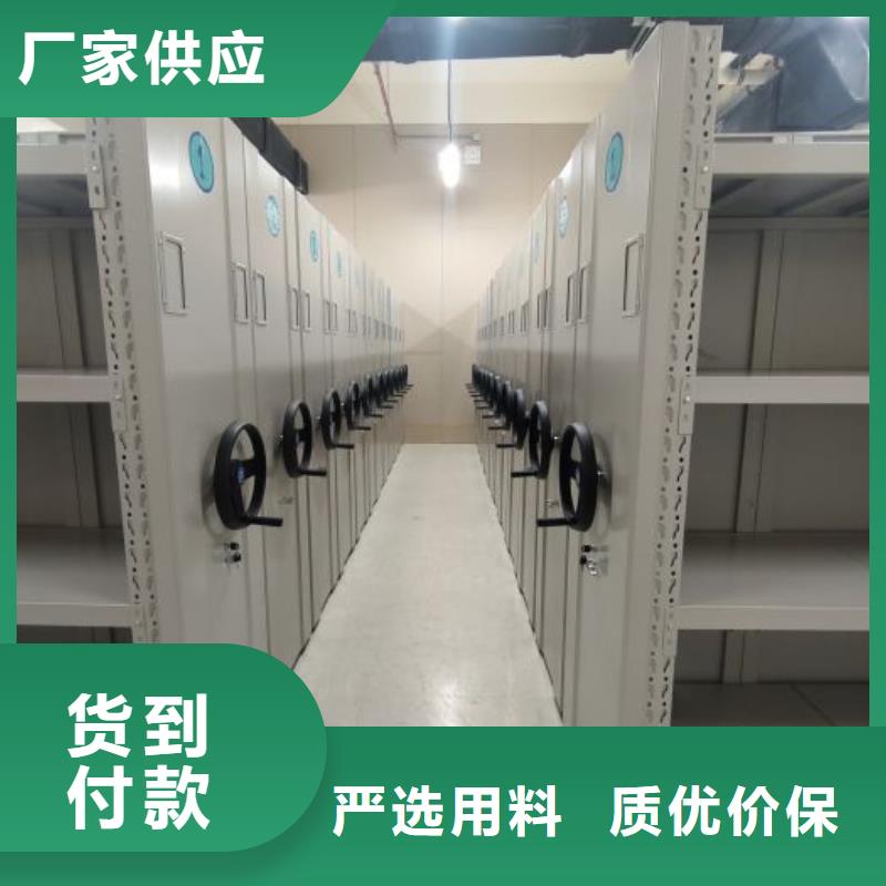 现状和发展趋势预测【泽信】密集档案柜