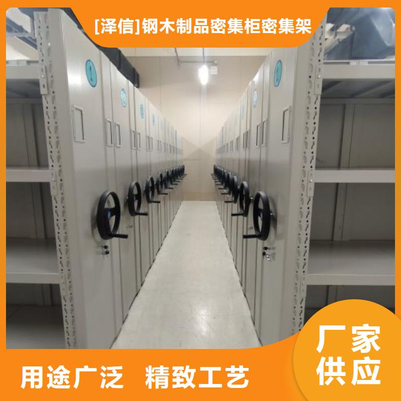 财务密集架_档案库房密集柜快捷物流