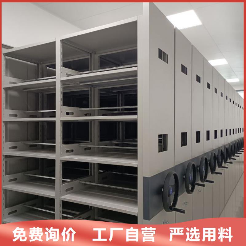 财务密集架_档案库房密集柜快捷物流