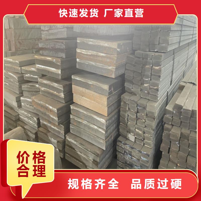 HT350灰铁方棒批发零售