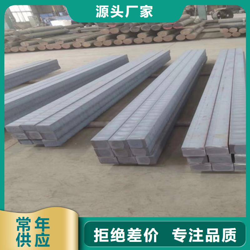 QT500-7圆钢销售商