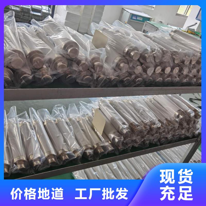 现货熔管正品低价XRNT户内高压熔断器变压器专用熔断器