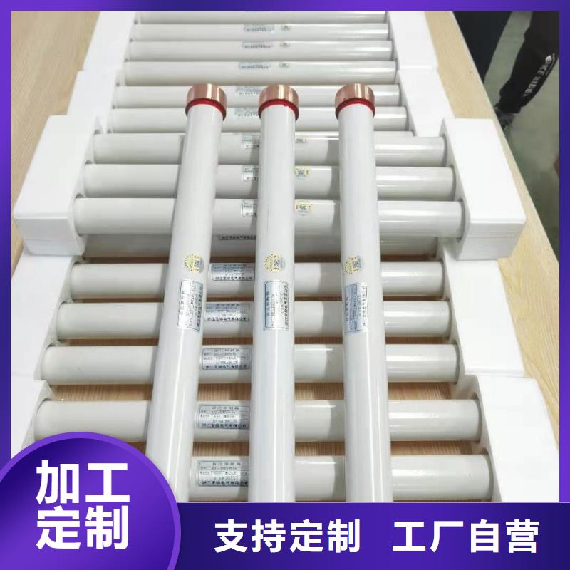 12型跌落开关高压熔断器熔管