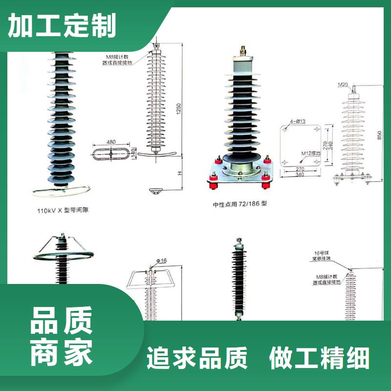 避雷器HY5WZ-84/221电站型氧化锌避雷器