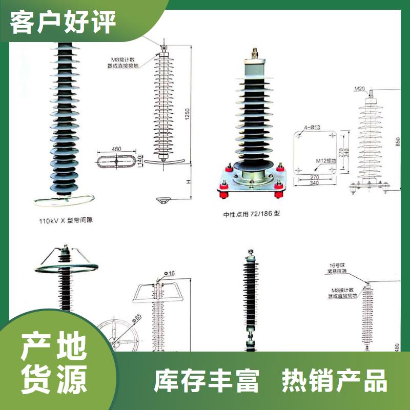 电机型氧化锌避雷器HY2.5WD-13.5/31价格