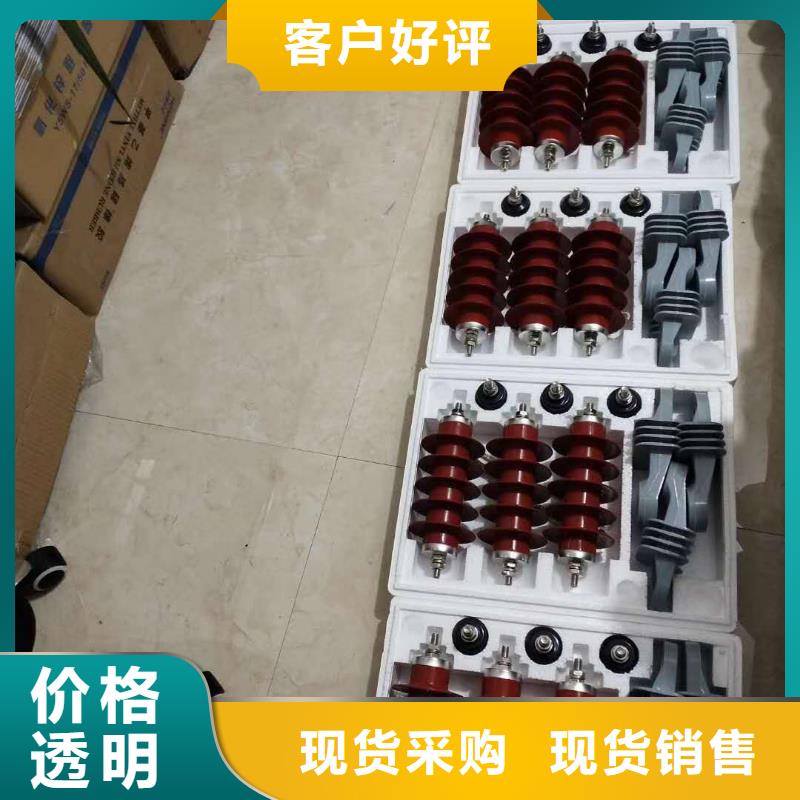 电机型氧化锌避雷器HY1.5WD-2.4/6生产厂家