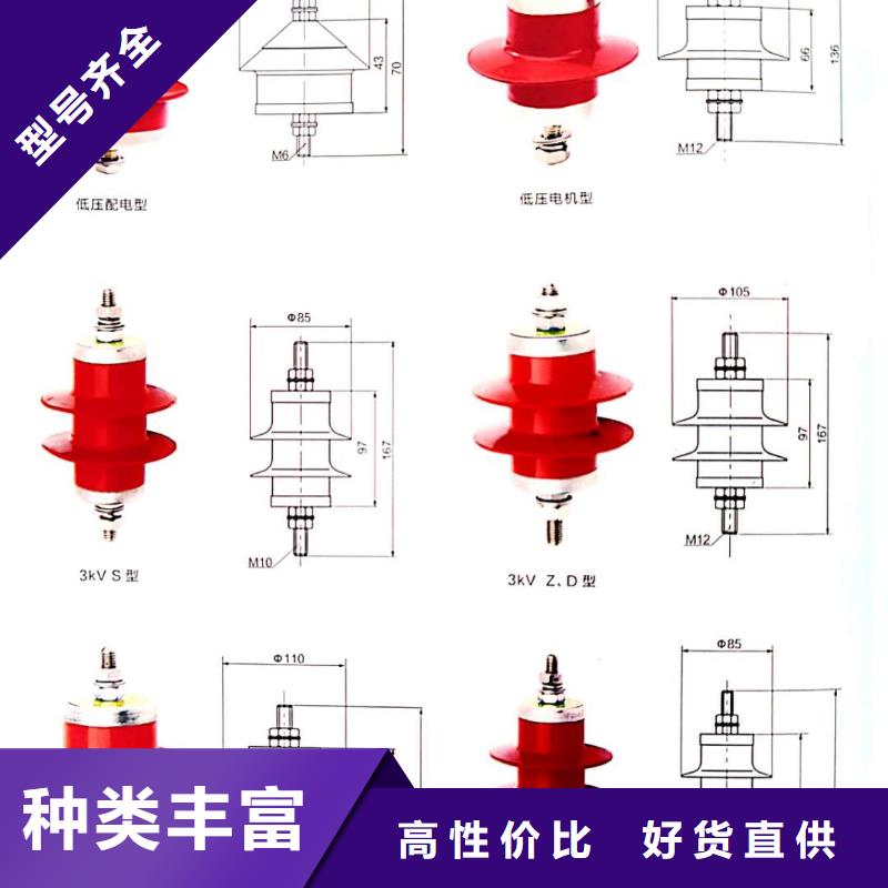 配电型防雷器复合外套高压氧化锌避雷器型号齐全批发价