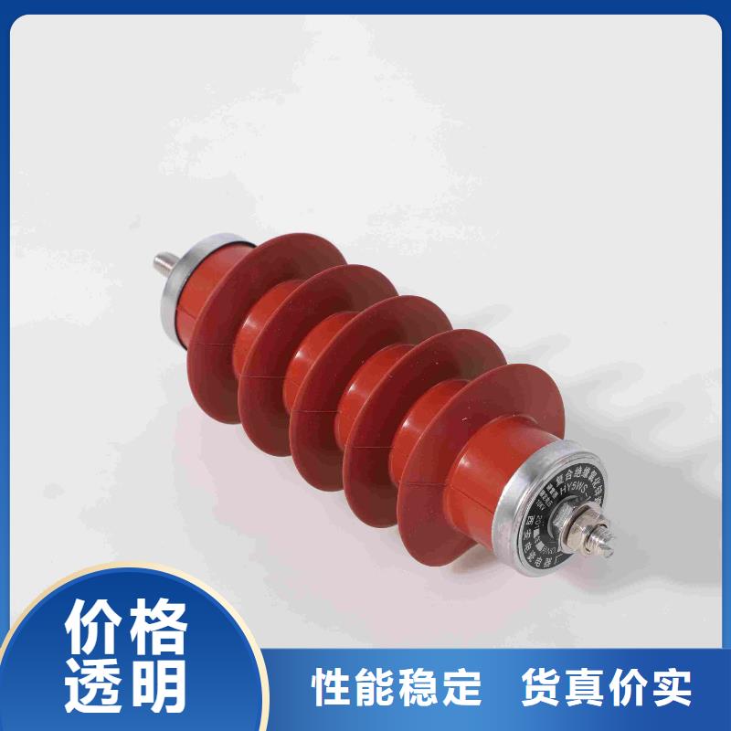 电机型氧化锌避雷器HY1.5W-73/200生产厂家