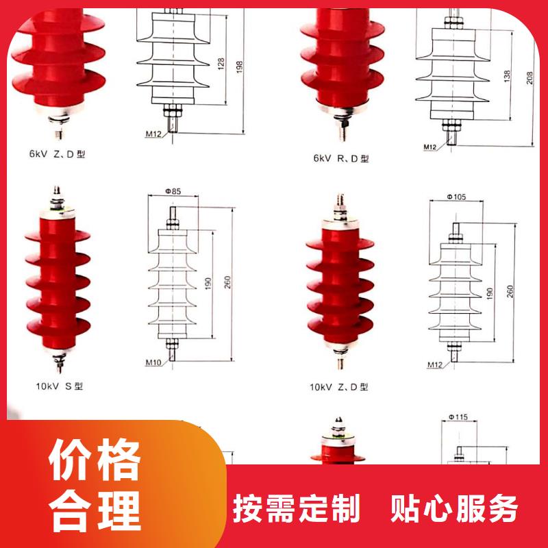 琼中县电机型氧化锌避雷器HY1.5WD-12/26生产厂家