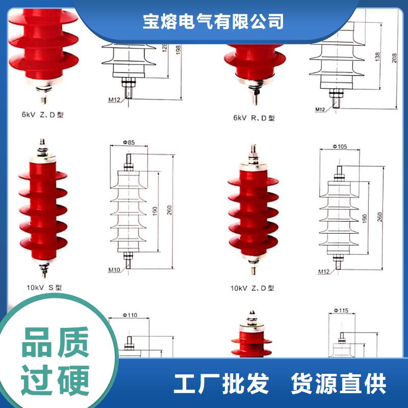 HY1.5W-0.28/1.3低压避雷器