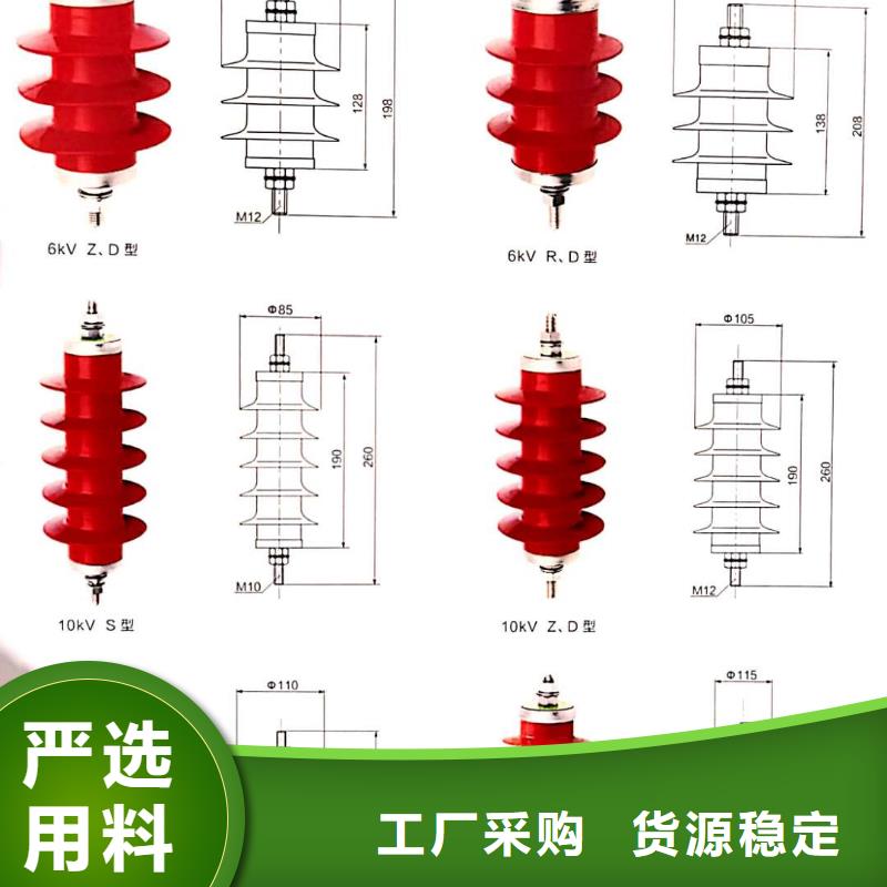 电机型氧化锌避雷器HY1.5W-55/132生产厂家