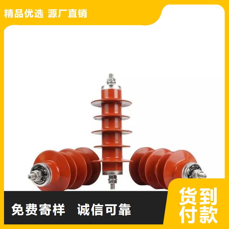 电机型氧化锌避雷器Y1.5W－72/186生产厂家