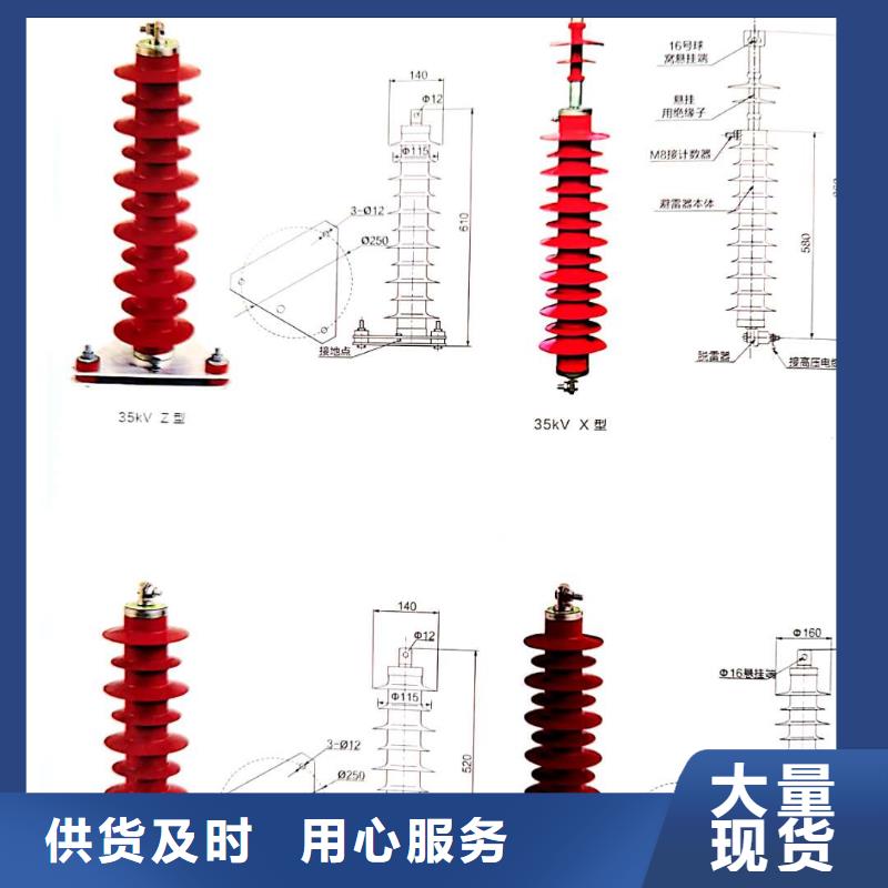 高压避雷器支架托架HY5WS-17/50型号齐全氧化锌避雷器