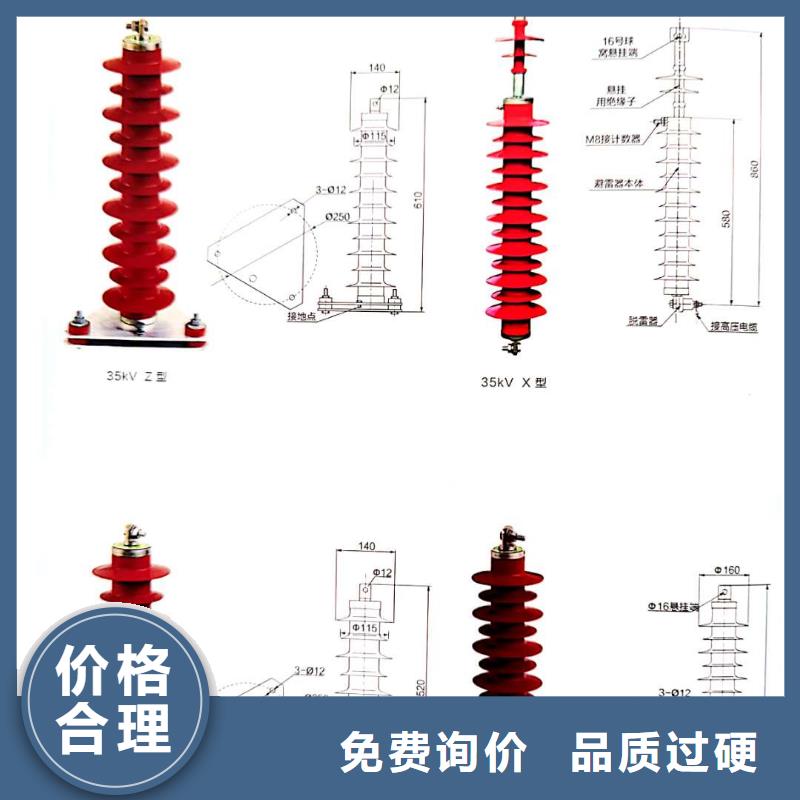 瓷吹阀式避雷器选型FCD-10高压氧化锌避雷器