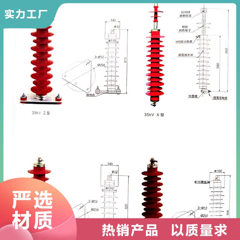 瓷吹阀式避雷器选型FCD5-6高压氧化锌避雷器